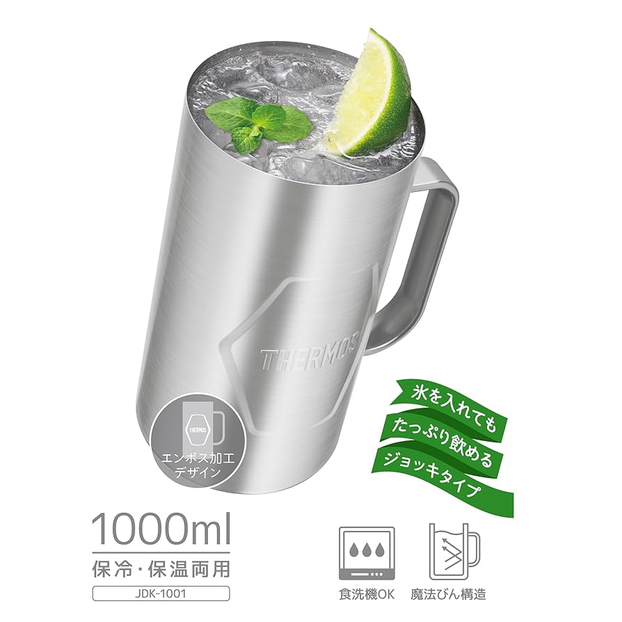 Amazon.co.jp: サーモス 真空断熱ジョッキ 1L ステンレス2 食洗